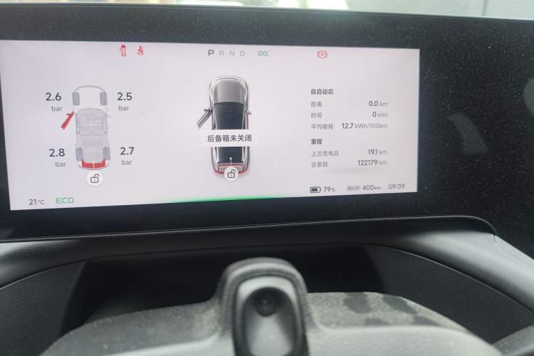 Used XPeng P7 2020 586E Odometer Close Up