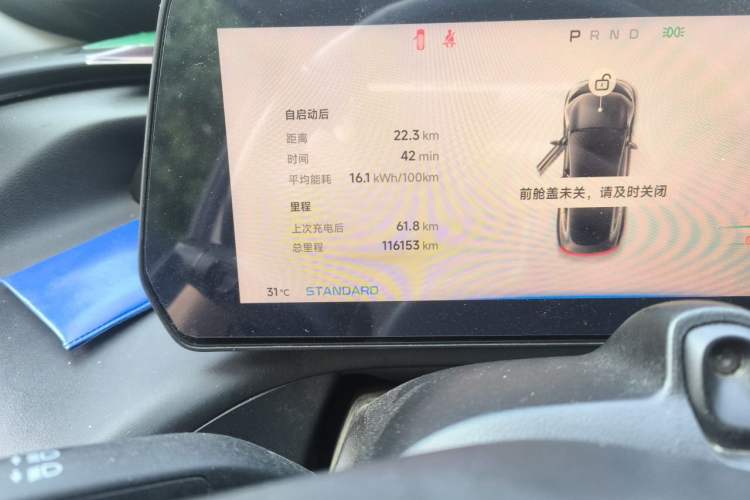 Used XPeng P7 2020 670E Odometer Close Up