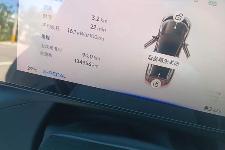 Used XPeng P7 2020 586N Odometer Close Up