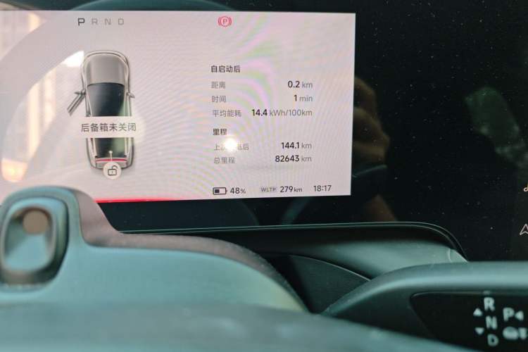 Used XPeng P7 2020 670N Odometer Close Up