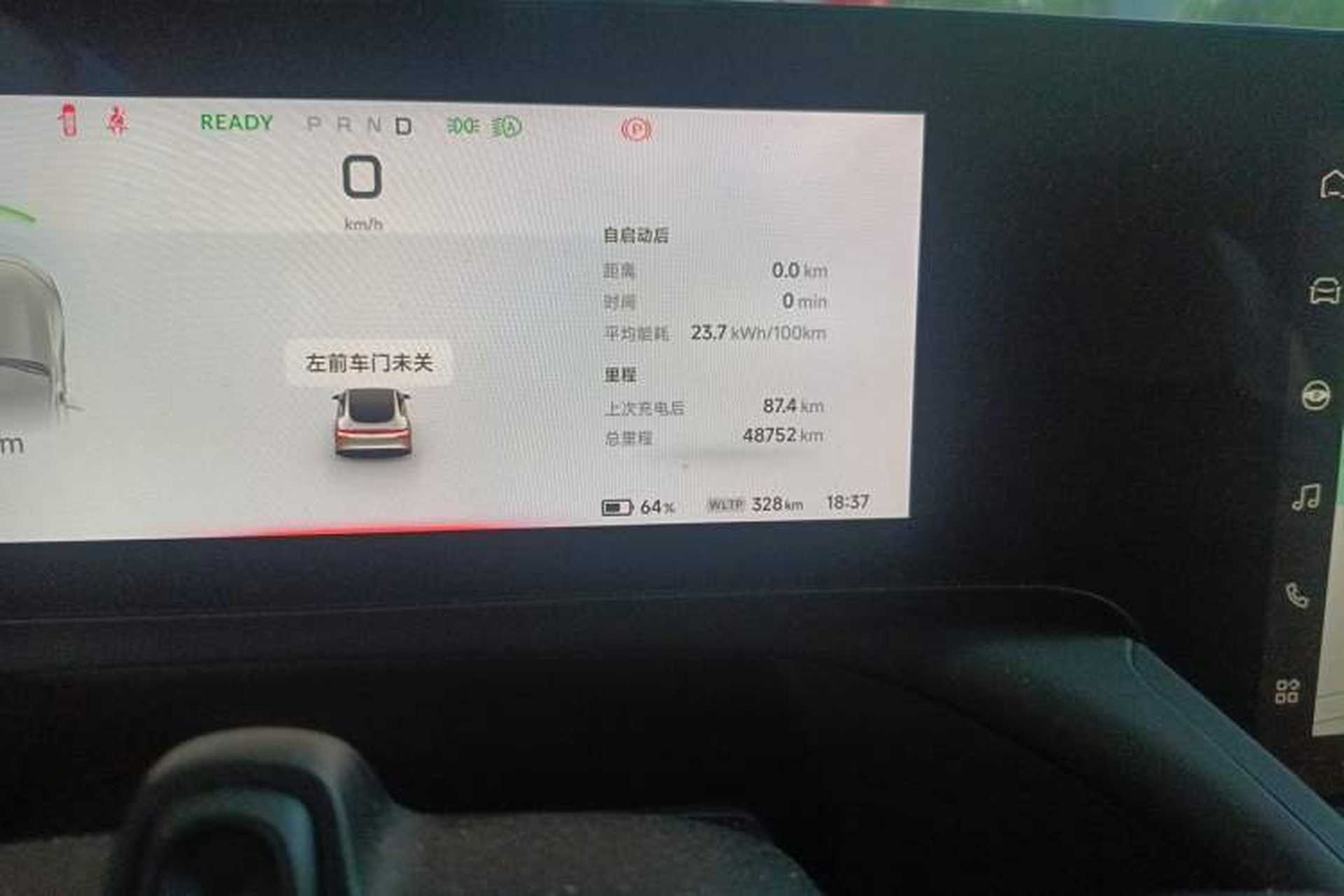 Used XPeng P7 2020 586N Odometer Close Up