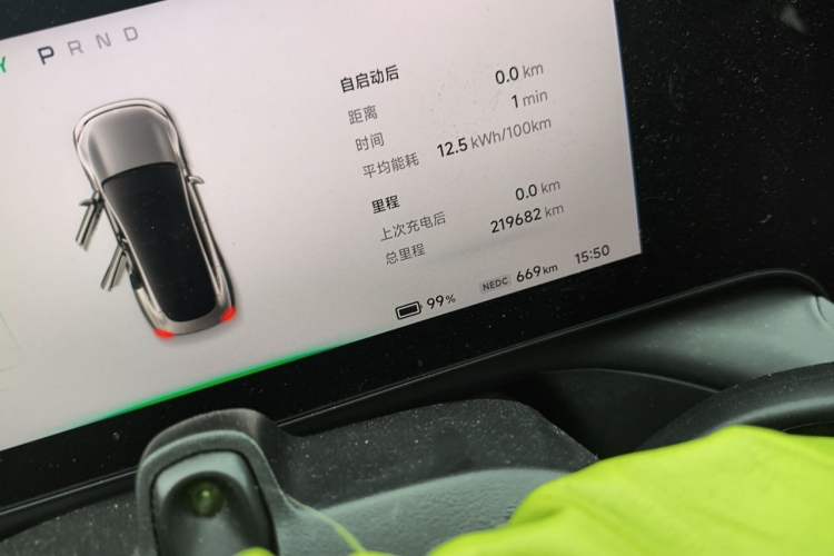 Used XPeng P7 2020 670N Odometer Close Up