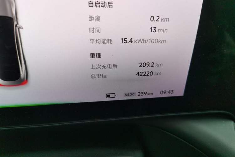Used XPeng P7 2020 586N Odometer Close Up