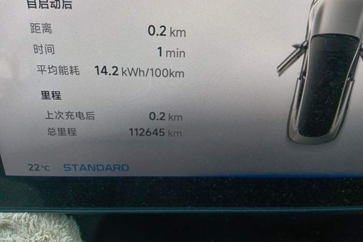 Used XPeng P7 2020 586N Odometer Close Up