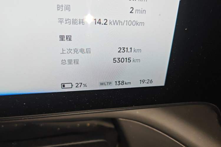 Used XPeng P7 2020 586N Odometer Close Up