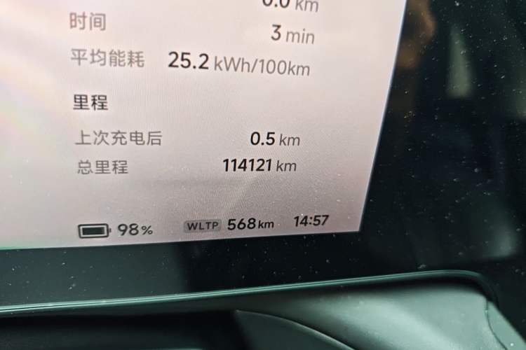 Used XPeng P7 2020 670E Odometer Close Up