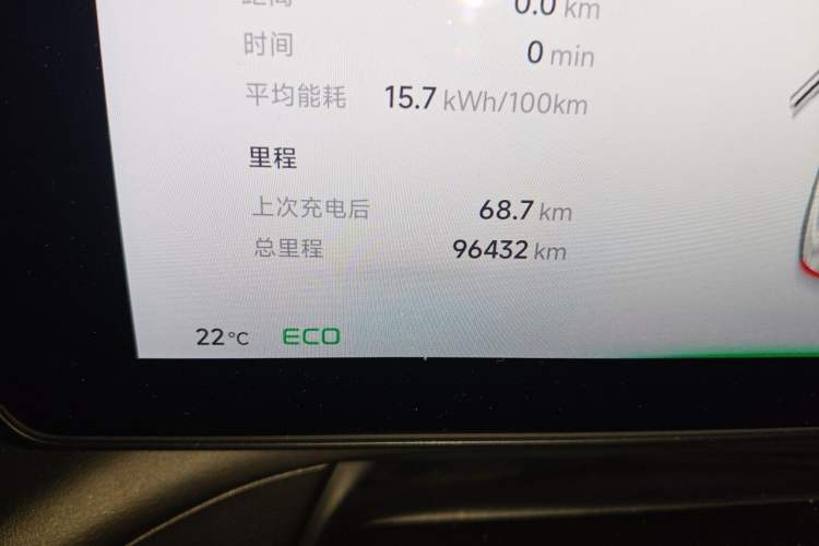 Used XPeng P7 2020 670E Odometer Close Up