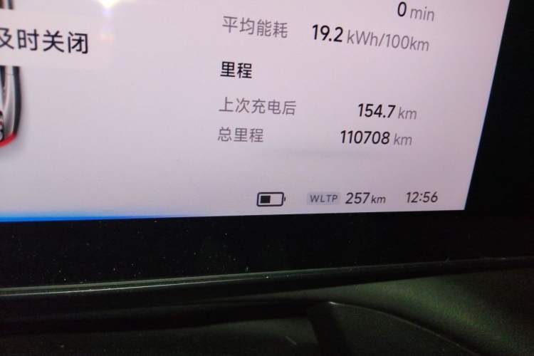 Used XPeng P7 2020 586N Odometer Close Up