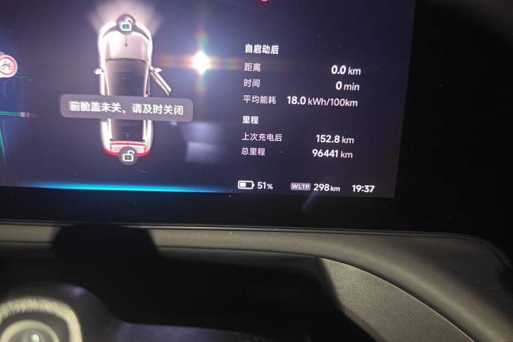 Used XPeng P7 2020 670E Odometer Close Up