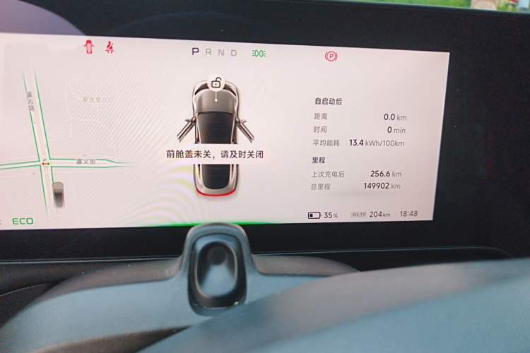 Used XPeng P7 2020 670N Odometer Close Up