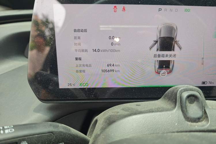 Used XPeng P7 2020 586N Odometer Close Up