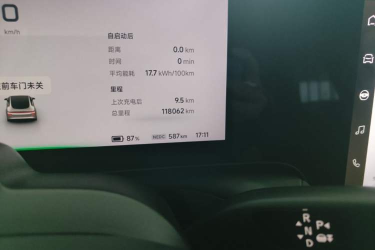 Used XPeng P7 2020 670N Odometer Close Up