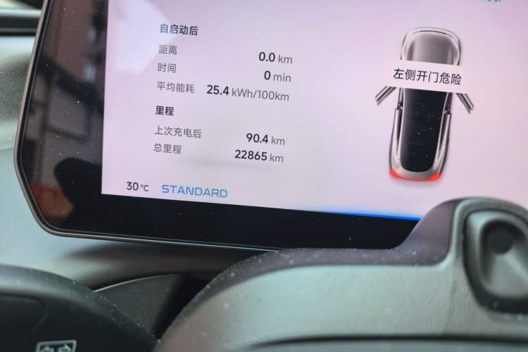 Used XPeng P7 2020 706G Odometer Close Up