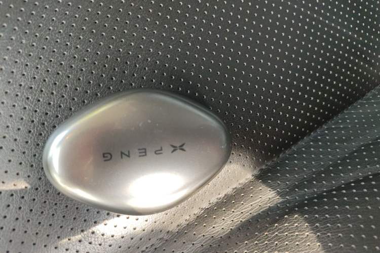 Used XPeng P7 2020 670E Vehicle Key