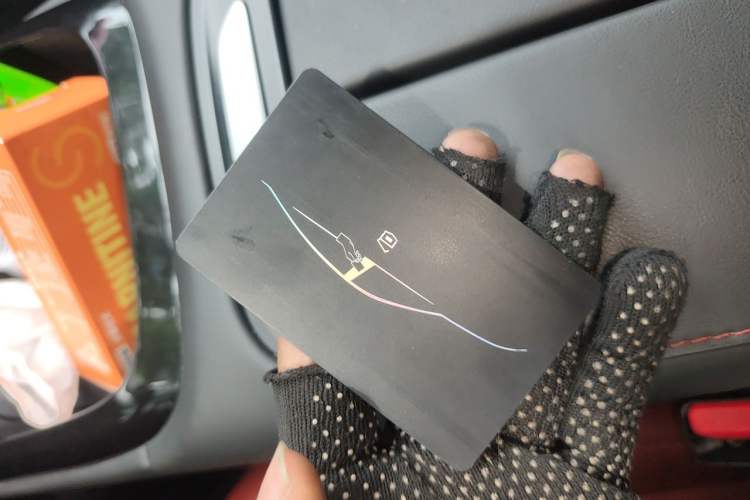 Used XPeng P7 2020 586E Vehicle Key