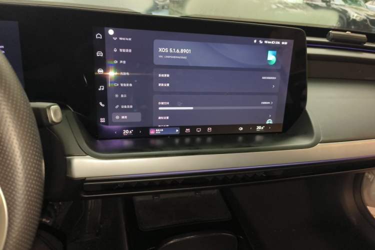 Used XPeng P7 2020 586N Audio And AC Panel