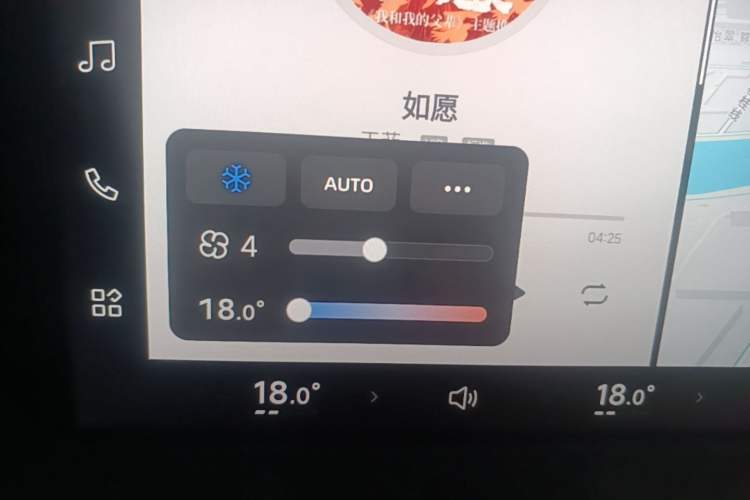 Used XPeng P7 2020 670E Audio And AC Panel