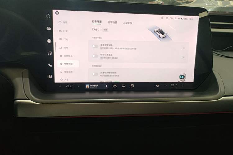 Used XPeng P7 2020 670E Audio And AC Panel