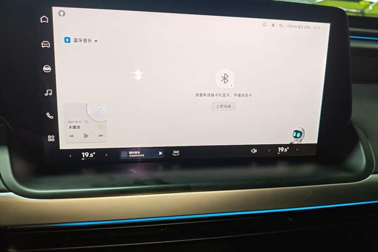 Used XPeng P7 2020 586N Audio And AC Panel
