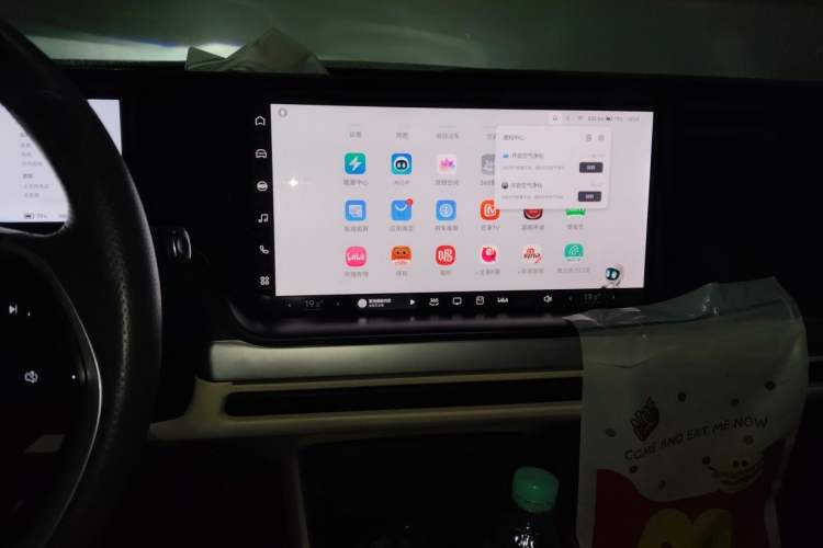 Used XPeng P7 2020 670N Audio And AC Panel