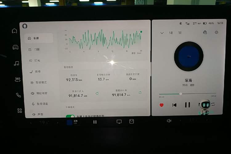 Used XPeng P7 2020 586E Audio And AC Panel