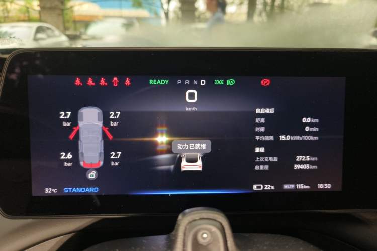 Used XPeng P7 2020 586N Instrument Cluster