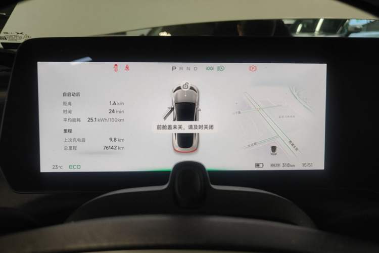 Used XPeng P7 2020 670N Instrument Cluster