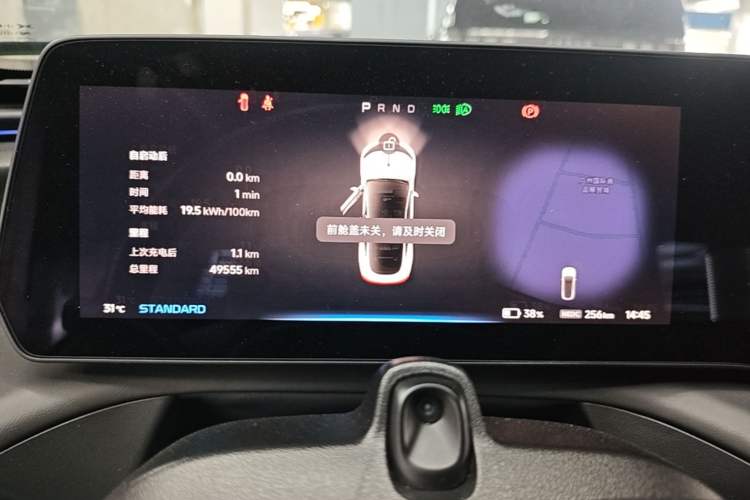 Used XPeng P7 2020 670E Instrument Cluster