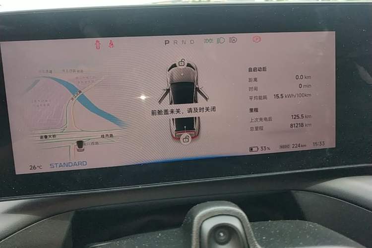 Used XPeng P7 2020 670E Instrument Cluster