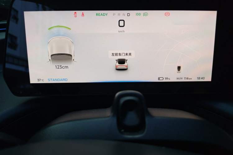 Used XPeng P7 2020 670N Instrument Cluster