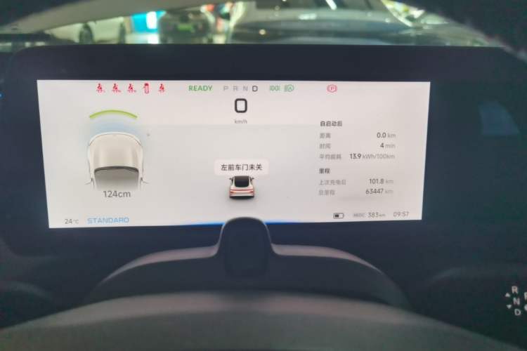Used XPeng P7 2020 670N Instrument Cluster