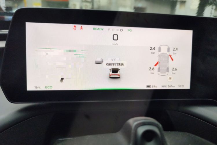 Used XPeng P7  Instrument Cluster