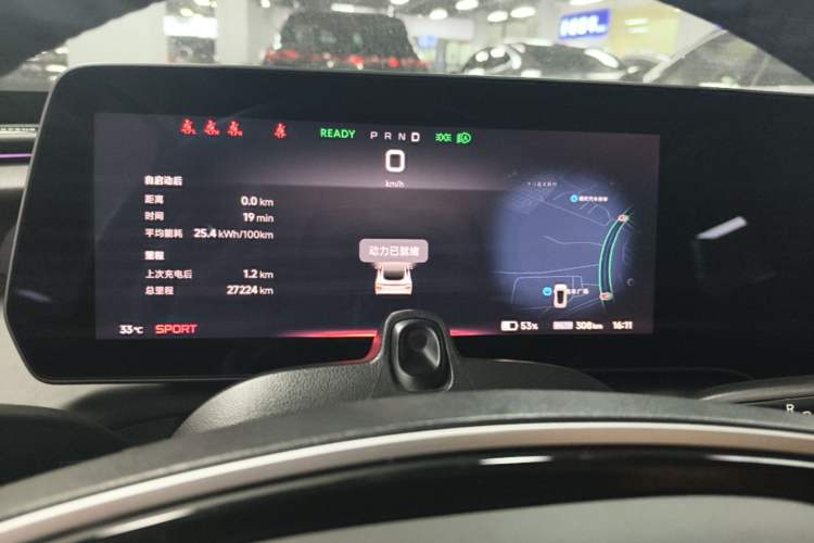 Used XPeng P7 2020 670N Instrument Cluster