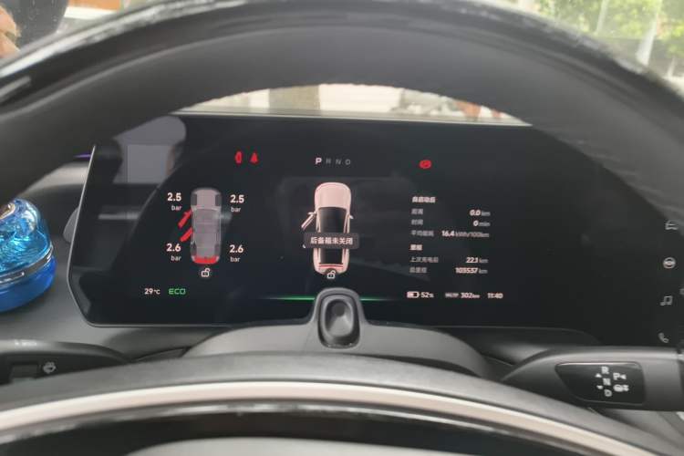 Used XPeng P7 2020 670N Instrument Cluster