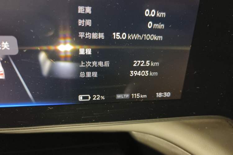 Used XPeng P7 2020 586N Odometer Close Up