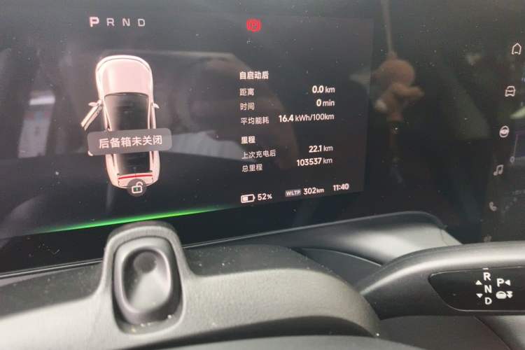 Used XPeng P7 2020 670N Odometer Close Up