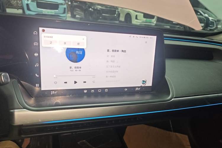 Used XPeng P7 2021 480G Audio And AC Panel