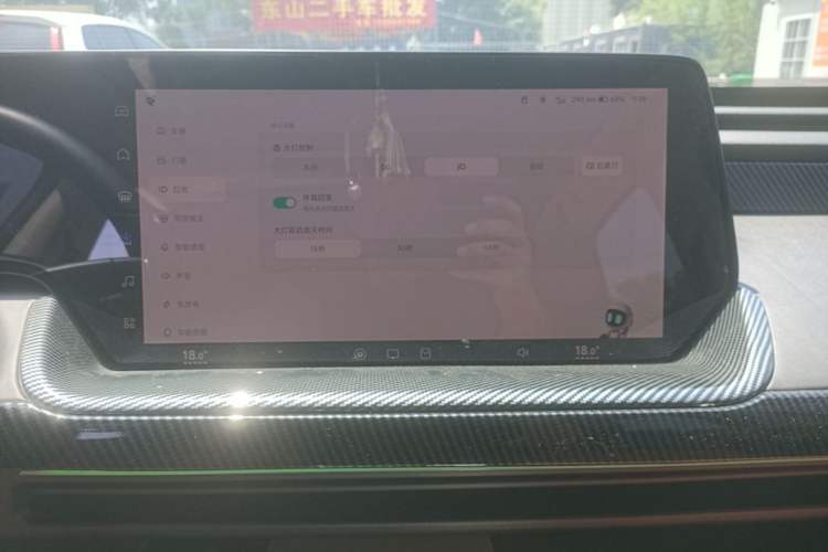 Used XPeng P7 2021 480G Audio And AC Panel