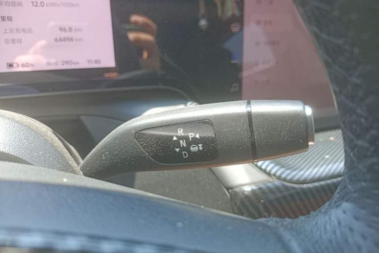 Used XPeng P7 2021 480G Gear Lever
