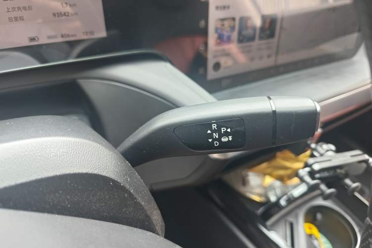 Used XPeng P7 2021 480N Gear Lever