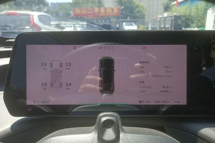 Used XPeng P7 2021 480G Instrument Cluster