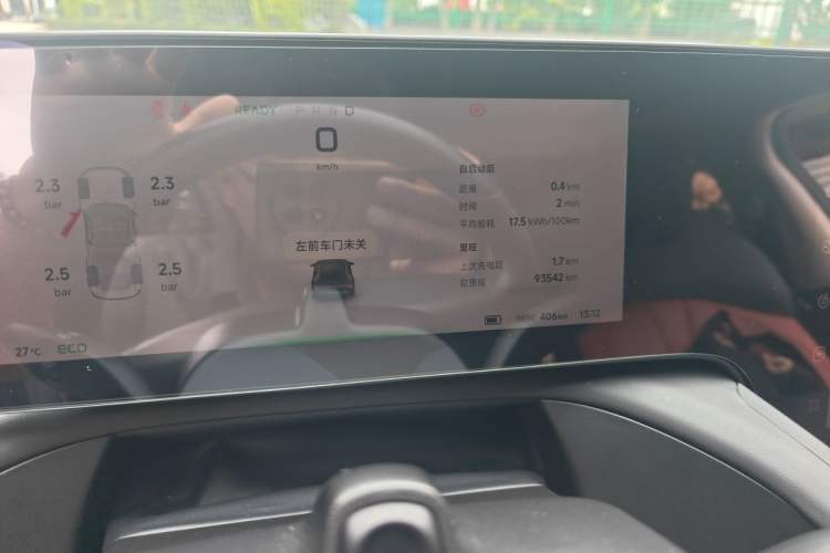 Used XPeng P7 2021 480N Odometer Close Up