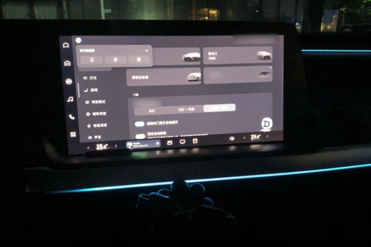 Used XPeng P7 2021 670G Audio And AC Panel