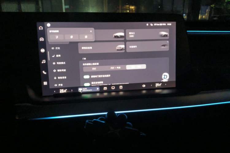 Used XPeng P7 2021 670G Audio And AC Panel