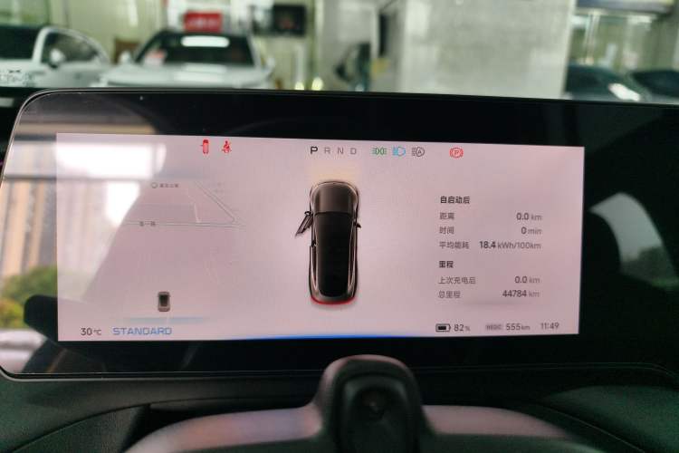 Used XPeng P7 2021 670E Pengyi Edition Instrument Cluster