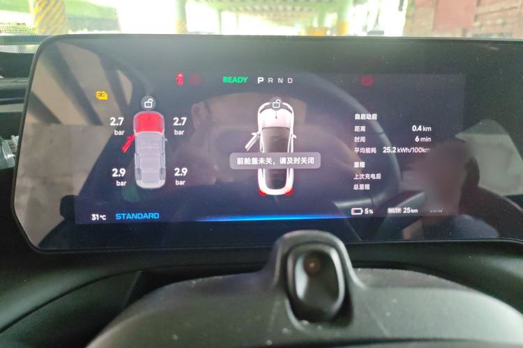 Used XPeng P7 2021 480E Instrument Cluster