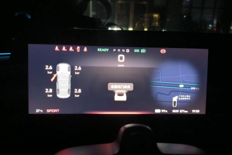 Used XPeng P7 2021 670G Instrument Cluster