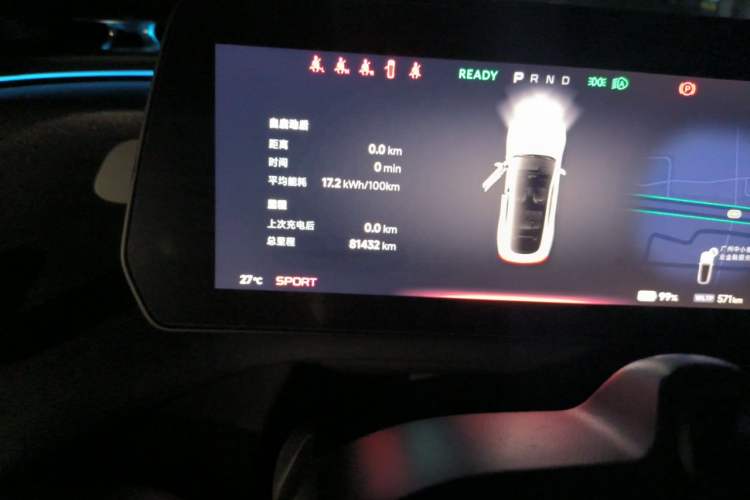 Used XPeng P7 2021 670G Odometer Close Up