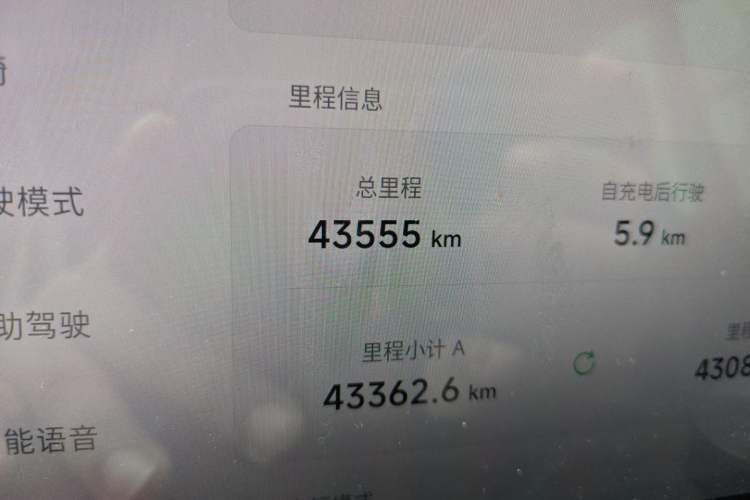 Used XPeng P7 2021 480N Odometer Close Up