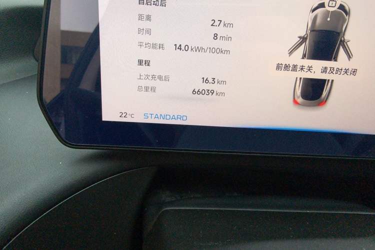 Used XPeng P7 2021 480N Odometer Close Up